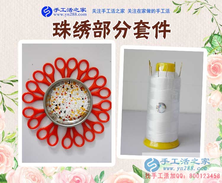 這幾年除了帶孩子的心得，山東臨沂彭女士還對在家做手工活賺錢多有感悟(圖2)
