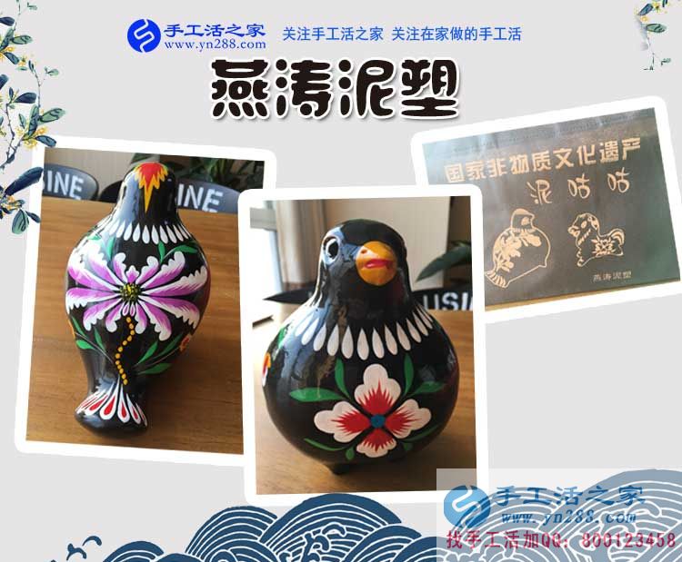 度過(guò)了買房后的難關(guān)，浙江溫州陳女士認(rèn)為這個(gè)能在家做的手工活非常好(圖2)