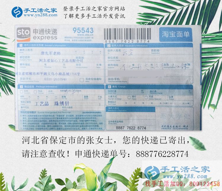 河北保定張女士：懷孕了不能出去上班，在家做點什么兼職活能賺錢？