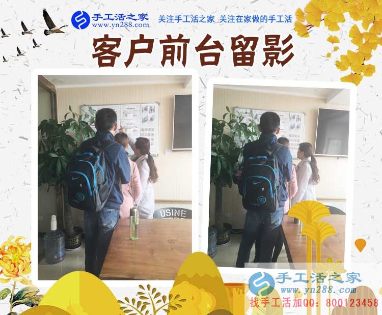 就是這樣的偶然，讓河南安陽(yáng)甘女士不再出去找工作，而是在家里做手工活賺錢(圖2)