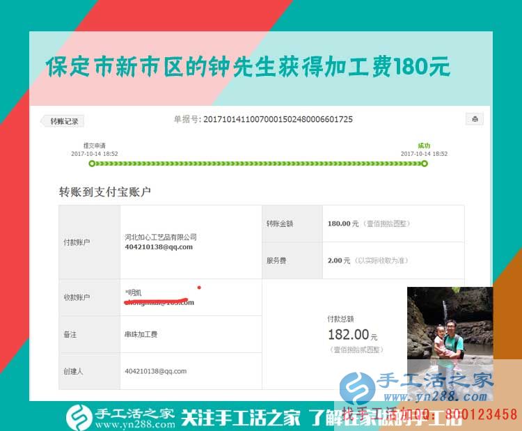 不怕別人說，河北保定鐘先生一個大男人竟然喜歡做手工活賺錢(圖1)