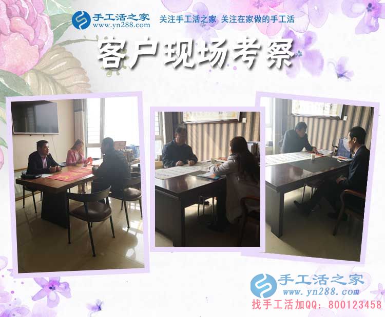 不怕遲到、不怕風(fēng)雨，山西大同朱女士開始在家里領(lǐng)取加工材料包做手工活賺錢(圖2)
