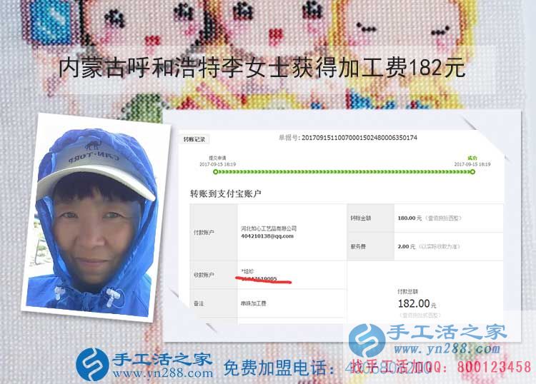 環(huán)衛(wèi)工人的第二份收入，內(nèi)蒙古呼和浩特李女士在家做串珠手工活掙錢(圖1)