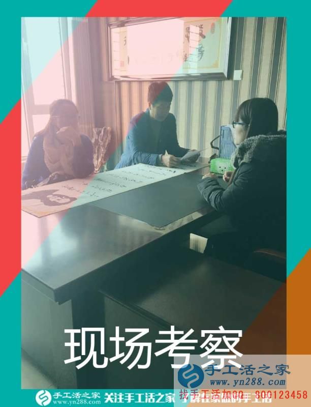 一個朋友帶動倆，吉林延吉王先生跟兩個朋友一樣，做代理組織人加工串珠手工活，這次收入1634元(圖2)