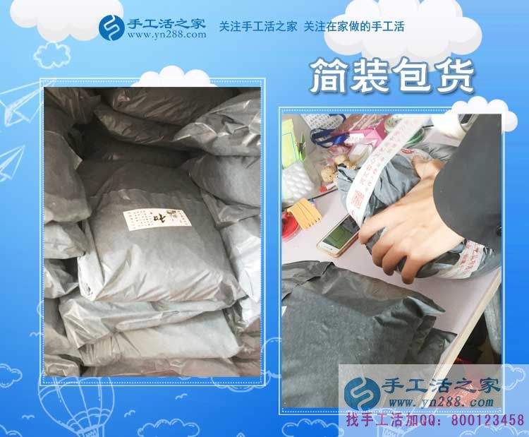 待著什么也不做，太痛苦了。貴州興仁羅女士現(xiàn)在做串珠手工活賺錢(圖2)