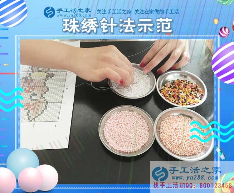 獨(dú)自在城打拼要買房，海南屯昌黃女士堅(jiān)持做串珠手工活兼職多掙一份兒錢(圖2)