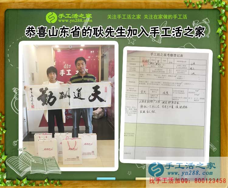 2017手工活外發(fā)加工，山東、河南、河北泊頭等地客戶的來訪(圖3)
