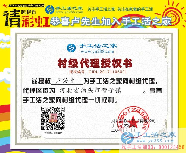 2017手工活外發(fā)加工，山東、河南、河北泊頭等地客戶的來訪(圖5)