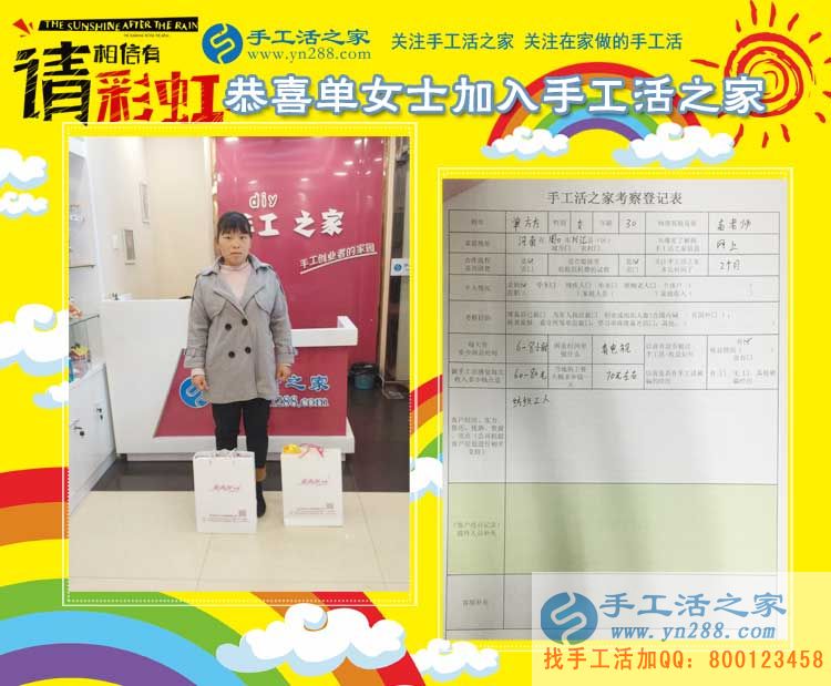 2017手工活外發(fā)加工，山東、河南、河北泊頭等地客戶的來訪(圖6)