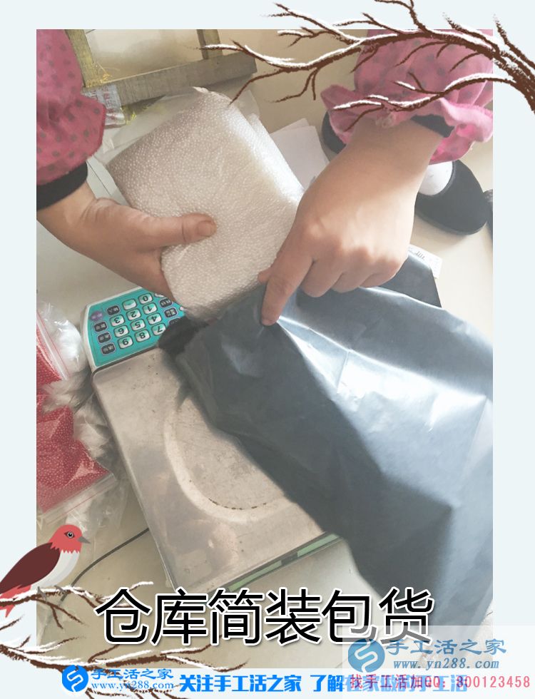 2017年手工活外發(fā)加工，11月8日手工活之家接待考察客戶之剪影(圖3)