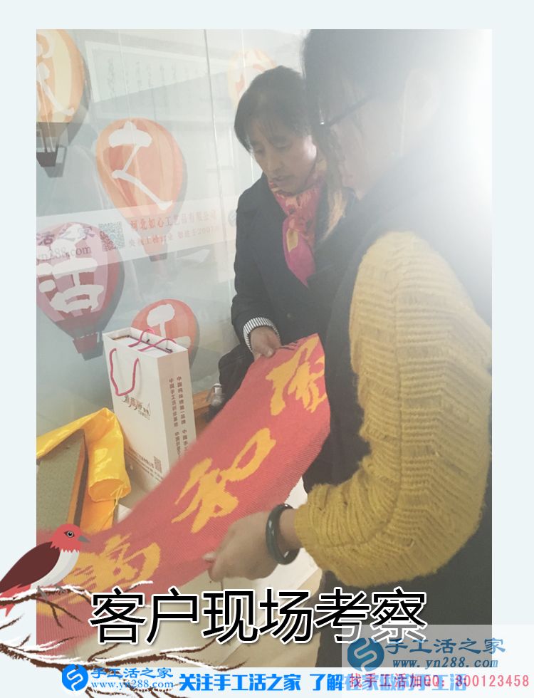 2017年手工活外發(fā)加工，11月8日手工活之家接待考察客戶之剪影(圖2)