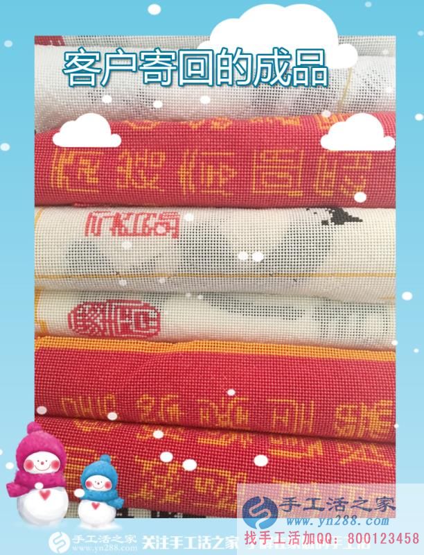 手工活之家——客戶(hù)寄回的精美珠繡成品 手工活之家——客戶(hù)寄回的精美珠繡成品