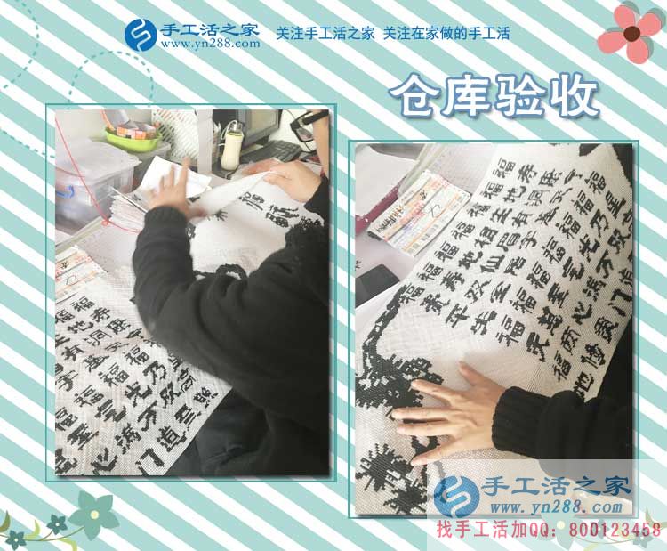 2017年手工活外發(fā)加工，11月9日手工活之家部分客戶考察行程留影剪輯(圖3)