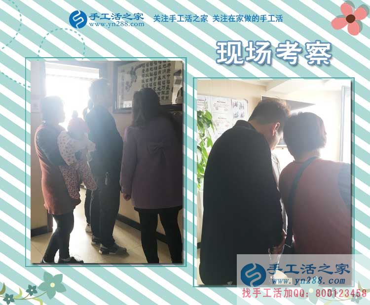 2017年手工活外發(fā)加工，11月9日手工活之家部分客戶考察行程留影剪輯(圖4)