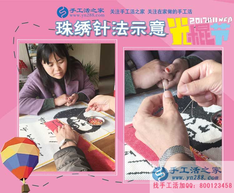 11月10日手工活之家部分考察客戶行程剪影，找賺錢的手工活就找正規(guī)免費供料的手工活(圖1)