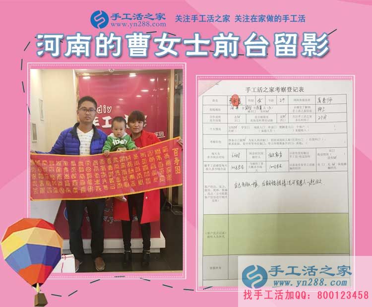 11月10日手工活之家部分考察客戶行程剪影，找賺錢的手工活就找正規(guī)免費供料的手工活(圖3)