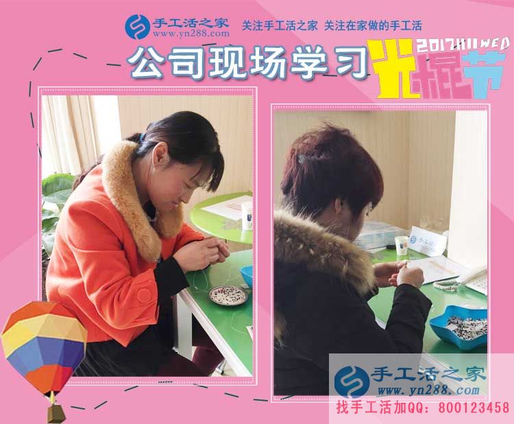 手工活之家——客戶到公司現(xiàn)場學習珠繡針法