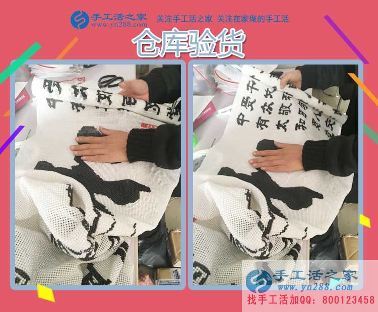 11月12日，手工活之家邯鄲周邊客戶學(xué)習(xí)考察，只為找到在家賺錢(qián)的手工活好項(xiàng)目(圖2)