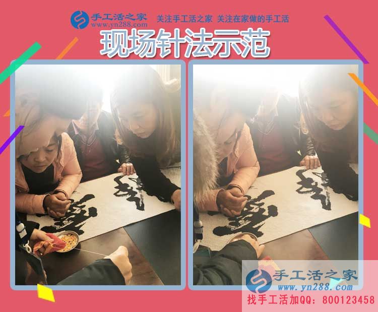 11月12日，手工活之家邯鄲周邊客戶學(xué)習(xí)考察，只為找到在家賺錢(qián)的手工活好項(xiàng)目(圖5)