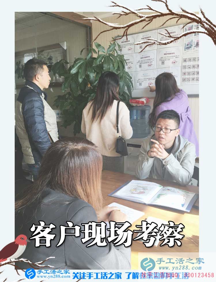 11月14日，手工活之家加工客戶考察現(xiàn)場(chǎng)圖片，2017在家兼職的手工活就在這兒(圖4)