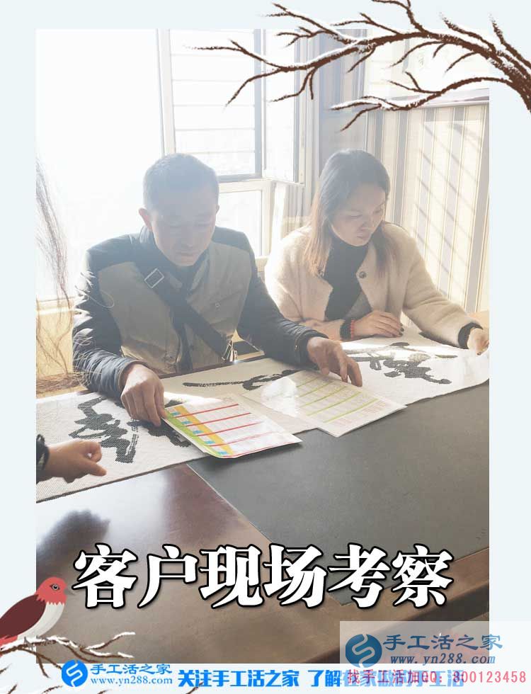 11月14日，手工活之家加工客戶考察現(xiàn)場(chǎng)圖片，2017在家兼職的手工活就在這兒(圖3)