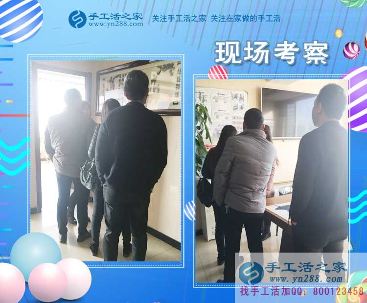 11月15日，手工活之家平凡而忙碌的一天剪影，每個加工戶都想找到靠譜的手工活外放(圖3)