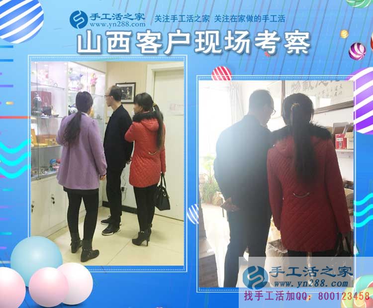 11月15日，手工活之家平凡而忙碌的一天剪影，每個加工戶都想找到靠譜的手工活外放(圖1)