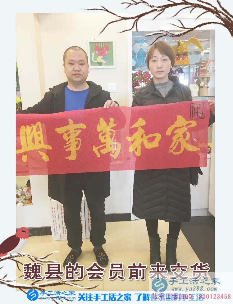 11月15日，手工活之家平凡而忙碌的一天剪影，每個加工戶都想找到靠譜的手工活外放(圖6)