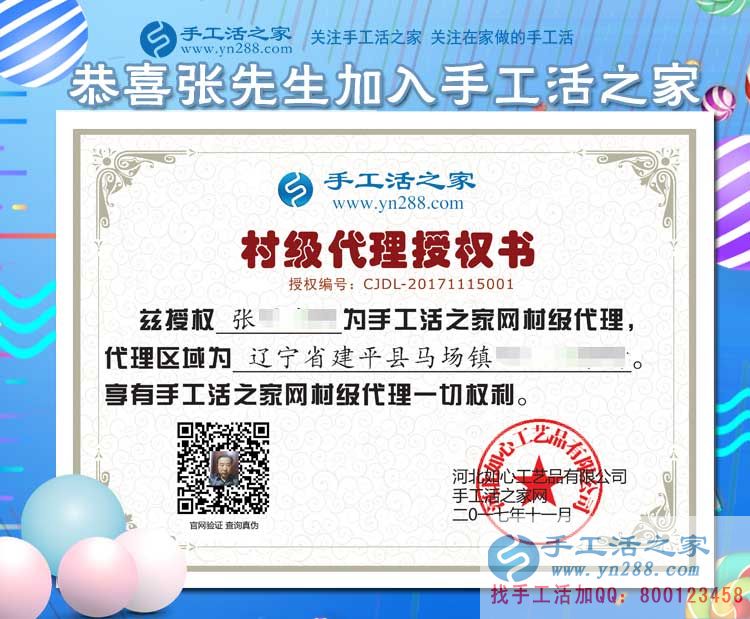 11月15日，手工活之家平凡而忙碌的一天剪影，每個加工戶都想找到靠譜的手工活外放(圖4)