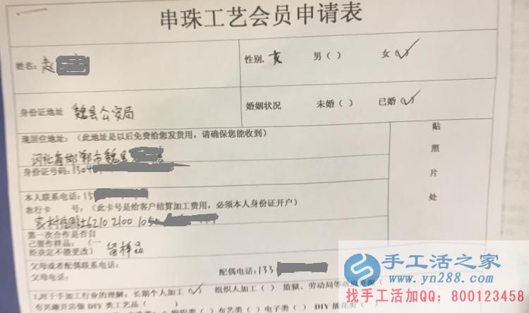 11月15日，手工活之家平凡而忙碌的一天剪影，每個加工戶都想找到靠譜的手工活外放(圖7)