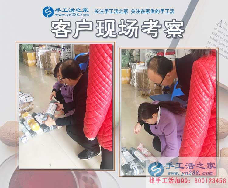 11月16日，手工活之家部分加工客戶考察行程留影，這里有在家賺錢的正規(guī)手工活外發(fā)(圖3)