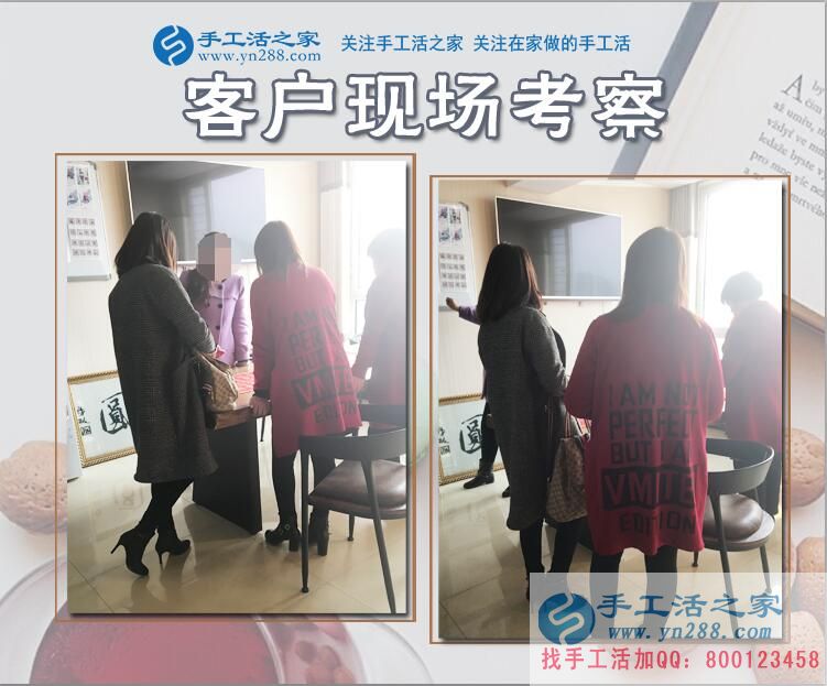 11月16日，手工活之家部分加工客戶考察行程留影，這里有在家賺錢的正規(guī)手工活外發(fā)(圖1)