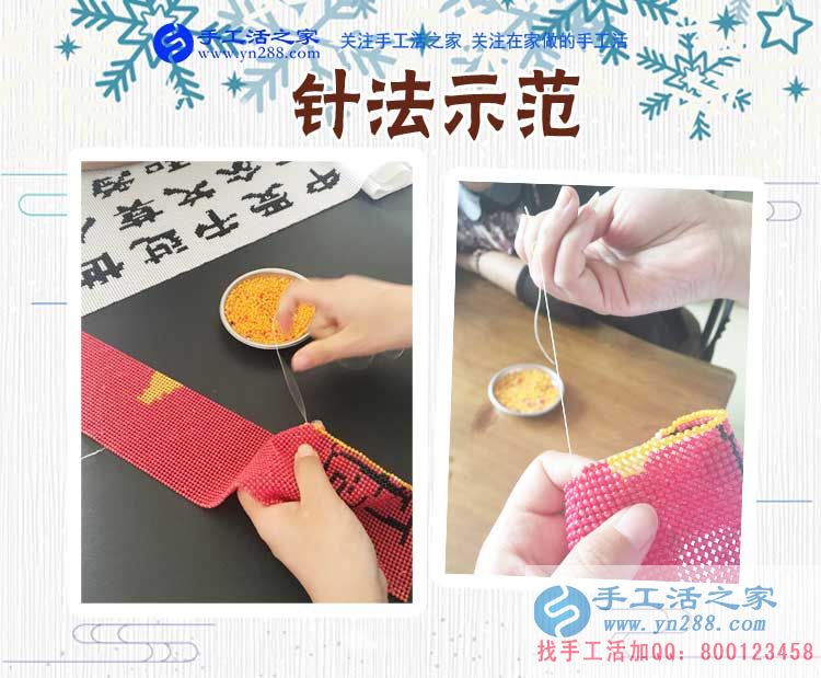 除了坐月子期間，新疆吉木乃劉女士從懷孕開始到現(xiàn)在一直在家做串珠手工活賺錢，這一次是540元。(圖2)