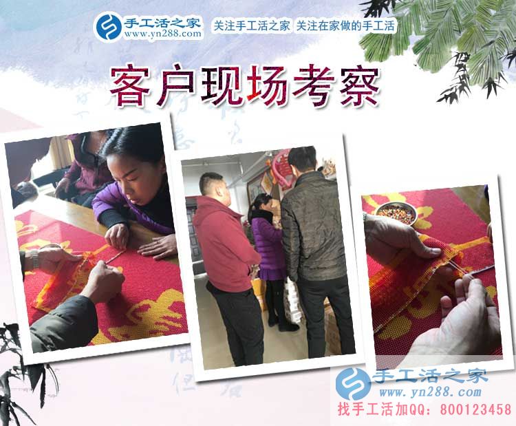 11月21日，手工活之家客戶考察剪影，正規(guī)的手工活外包、正規(guī)手工串珠外發(fā)活基地(圖1)