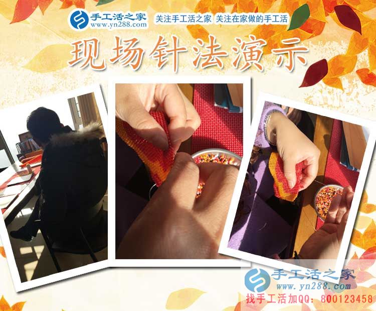 11月21日，手工活之家客戶考察剪影，正規(guī)的手工活外包、正規(guī)手工串珠外發(fā)活基地(圖3)