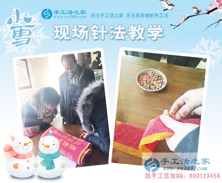 11月22日，手工活之家接待客戶留影剪輯，正規(guī)的串珠手工活外發(fā)企業(yè)告訴你，在這里手工串珠是真的！(圖4)