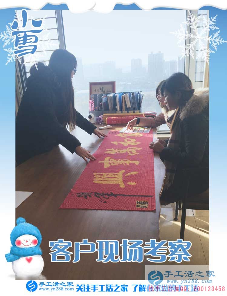 11月22日，手工活之家接待客戶留影剪輯，正規(guī)的串珠手工活外發(fā)企業(yè)告訴你，在這里手工串珠是真的！(圖1)