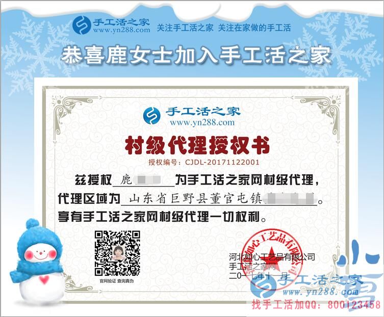 11月22日，手工活之家接待客戶留影剪輯，正規(guī)的串珠手工活外發(fā)企業(yè)告訴你，在這里手工串珠是真的！(圖5)