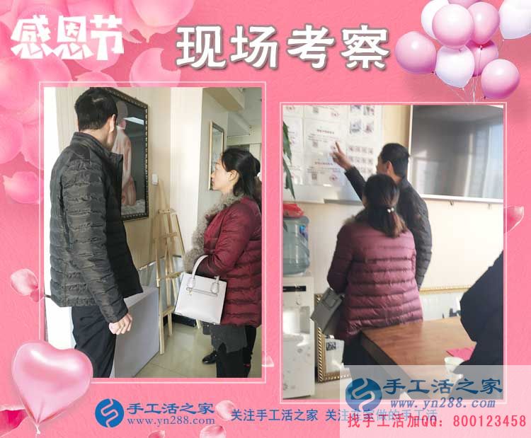 在家做手工活掙錢(qián)不是夢(mèng)想，山東煙臺(tái)吳女士分享手工活創(chuàng)業(yè)歷程