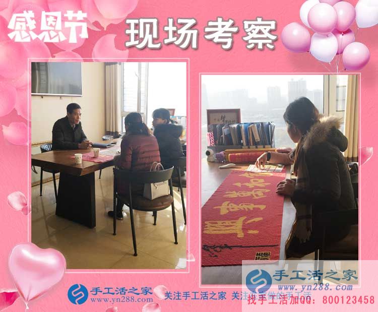11月23日，手工活之家加工客戶感恩節(jié)里考察掠影，可以在家做的手工活，串珠珠繡手工活(圖2)