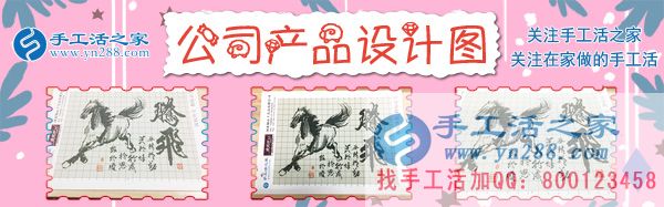11月28日，手工活之家客戶考察紀(jì)實(shí)剪影，在家做的手工活，正規(guī)免費(fèi)供料的手工活， 手工串珠加工外發(fā)就在這里(圖2)