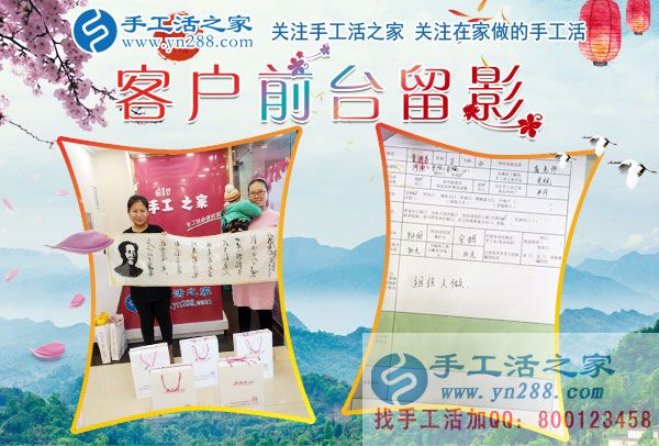 11月28日，手工活之家客戶考察紀(jì)實(shí)剪影，在家做的手工活，正規(guī)免費(fèi)供料的手工活， 手工串珠加工外發(fā)就在這里(圖5)