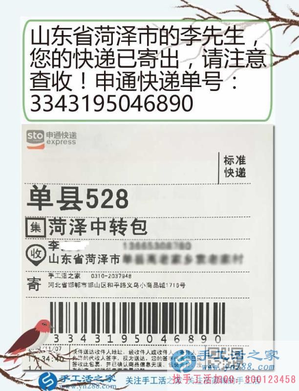 趁著年輕多奮斗，老了才不后悔，山東菏澤李先生在家做手工活掙錢樂享人生