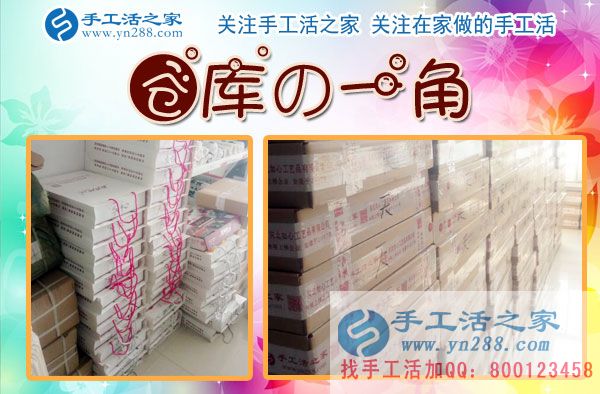 12月1日，手工活之家月初接待、備貨等工作剪影，可以在家做的手工活，家庭加工手工活，手工活外發(fā)加工，就是串珠珠繡手工活(圖4)