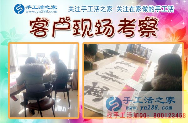 12月1日，手工活之家月初接待、備貨等工作剪影，可以在家做的手工活，家庭加工手工活，手工活外發(fā)加工，就是串珠珠繡手工活(圖6)