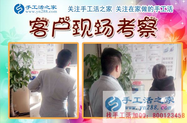 12月1日，手工活之家月初接待、備貨等工作剪影，可以在家做的手工活，家庭加工手工活，手工活外發(fā)加工，就是串珠珠繡手工活(圖7)