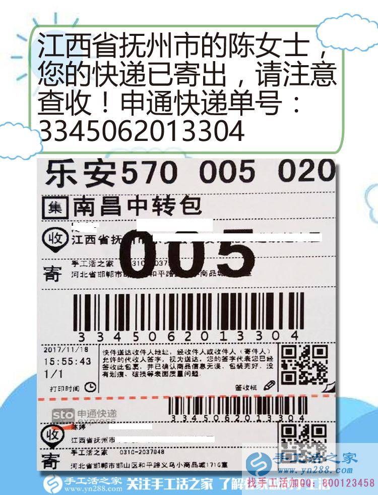 美麗珠繡伴我走天涯，江西撫州陳女士利用空閑時(shí)間做手工活掙錢
