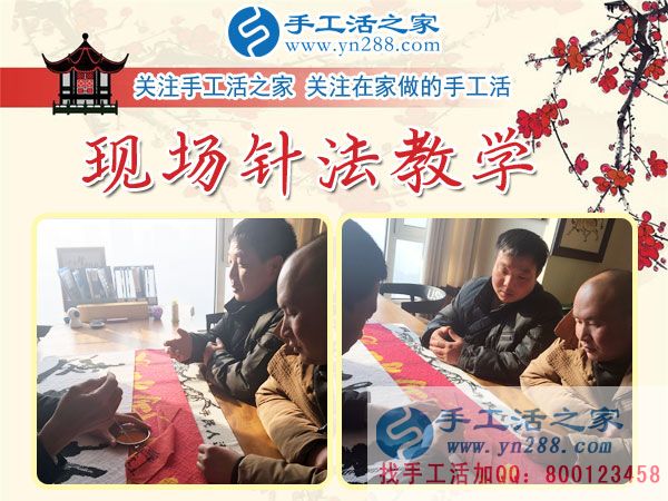 12月3日，手工活之家周末工作一角，可以在家做的手工活，正規(guī)手工活外發(fā)加工，正規(guī)手工串珠外發(fā)活，就在這里(圖2)