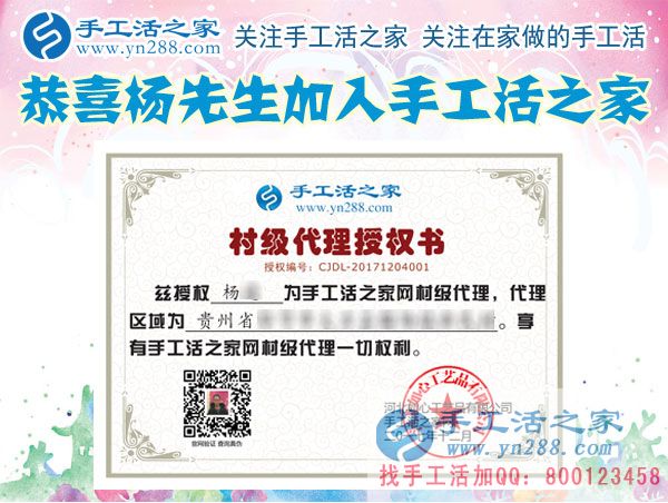 12月4日，手工活之家加工客戶考察合作剪影，可以在家做的手工活，正規(guī)手工串珠外發(fā)活，在家串珠掙錢就在這里(圖5)