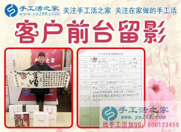 12月6日，手工活之家充實快樂的一天剪影，在家手工，正規(guī)的手工活外發(fā)，就是串珠珠繡手工活(圖5)
